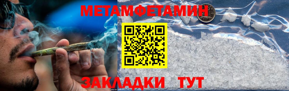 Амфетамин  АМФЕТАМИН  Мариинск  Вход с VPN  Amphetamine Розовый 
