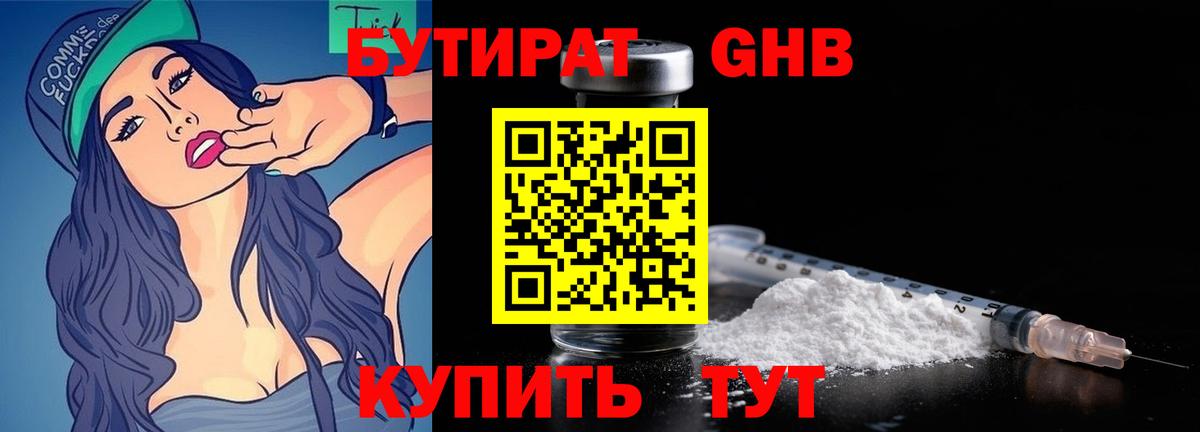 Меф кристаллы  Конопля  Мариинск  ГАШ  Вход с VPN  Cocaine  МДМА 