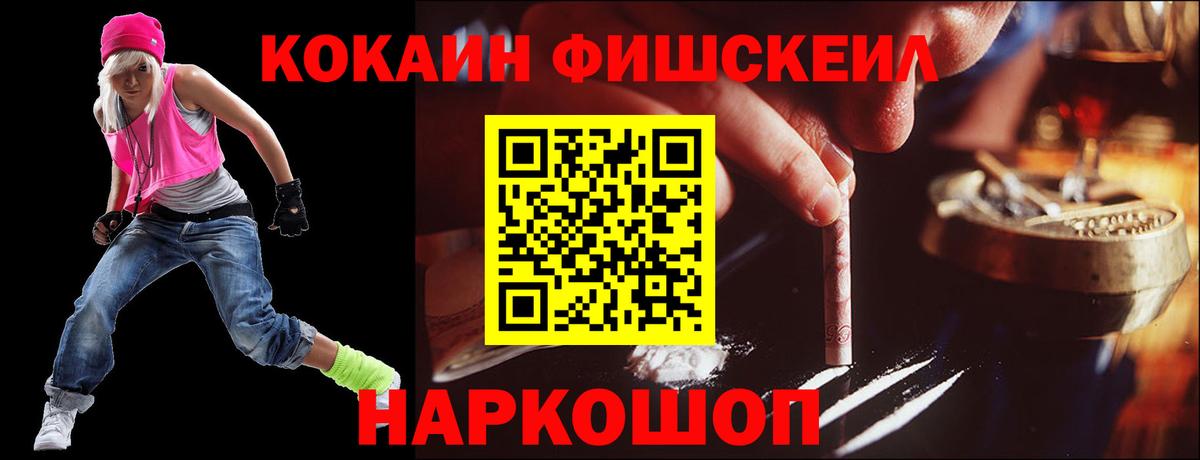 ГАШ Мариинск