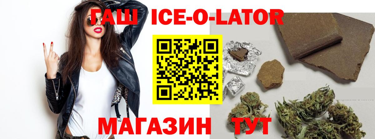 ГАШИШ  Вход с VPN  Мариинск  ГАШ гашик  Гашиш AMNESIA HAZE 