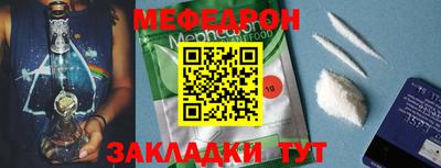 MDMA Ипатово