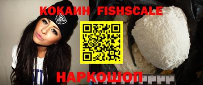 мдма Изобильный