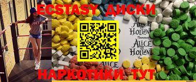 MDMA Ипатово