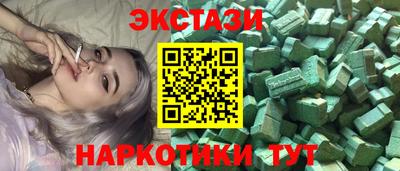 мдма Изобильный