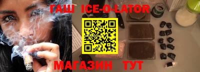 MDMA Ипатово