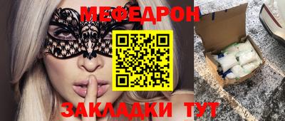 mix Ирбит