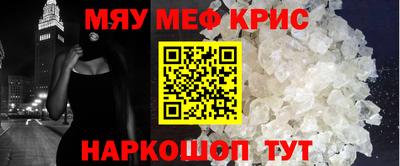 MDMA Ипатово